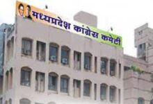 नए साल में कांग्रेस की रणनीति गांव-वार्ड स्तर तक संगठन को मजबूत करना नए साल में कांग्रेस की रणनीति गांव-वार्ड स्तर तक संगठन को मजबूत करना