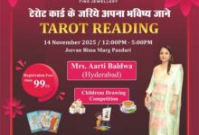 рд╣реИрджрд░рд╛рдмрд╛рдж рдХреА рдкреНрд░рд╕рд┐рджреНрдз рдЯреИрд░реЛ рдХрд╛рд░реНрдб рд░реАрдбрд░ рдЖрд░рддреА 14 рдХреЛ рдкрд╣реБрдВрдЪ рд░рд╣реА рд░рд╛рдпрдкреБрд░, рд░рдЬрд┐рд╕реНрдЯреНрд░реЗрд╢рди рдХрд░рд╡рд╛рдирд╛ рдЕрдирд┐рд╡рд╛рд░реНрдп рд╣реИрджрд░рд╛рдмрд╛рдж рдХреА рдкреНрд░рд╕рд┐рджреНрдз рдЯреИрд░реЛ рдХрд╛рд░реНрдб рд░реАрдбрд░ рдЖрд░рддреА 14 рдХреЛ рдкрд╣реБрдВрдЪ рд░рд╣реА рд░рд╛рдпрдкреБрд░, рд░рдЬрд┐рд╕реНрдЯреНрд░реЗрд╢рди рдХрд░рд╡рд╛рдирд╛ рдЕрдирд┐рд╡рд╛рд░реНрдп