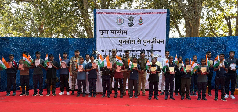 बीजापुर में 30 माओवादी कैडरों का आत्मसमर्पण, शांति और विकास की दिशा में बड़ा कदम – मुख्यमंत्री साय बीजापुर में 30 माओवादी कैडरों का आत्मसमर्पण, शांति और विकास की दिशा में बड़ा कदम – मुख्यमंत्री साय