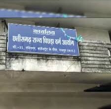 рдкреНрд░рдпреЛрдЧрд╢рд╛рд▓рд╛ рддрдХрдиреАрд╢рд┐рдпрди рднрд░реНрддреА-2023 рдХреА рд╢рд┐рдХрд╛рдпрдд рдкрд░ рд░рд╛рдЬреНрдп рдкрд┐рдЫрдбрд╝рд╛ рд╡рд░реНрдЧ рдЖрдпреЛрдЧ рдореЗрдВ рд╕реБрдирд╡рд╛рдИ рдкреНрд░рдпреЛрдЧрд╢рд╛рд▓рд╛ рддрдХрдиреАрд╢рд┐рдпрди рднрд░реНрддреА-2023 рдХреА рд╢рд┐рдХрд╛рдпрдд рдкрд░ рд░рд╛рдЬреНрдп рдкрд┐рдЫрдбрд╝рд╛ рд╡рд░реНрдЧ рдЖрдпреЛрдЧ рдореЗрдВ рд╕реБрдирд╡рд╛рдИ