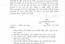 छत्तीसगढ़ में 12वीं हिंदी पेपर निरस्त, अब 10 अप्रैल को फिर होगी परीक्षा छत्तीसगढ़ में 12वीं हिंदी पेपर निरस्त, अब 10 अप्रैल को फिर होगी परीक्षा