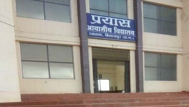 प्रयास आवासीय विद्यालयों में कक्षा 9वीं में प्रवेश हेतु आवेदन आमंत्रित प्रयास आवासीय विद्यालयों में कक्षा 9वीं में प्रवेश हेतु आवेदन आमंत्रित