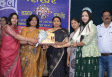 वर्ल्ड ब्राह्मण फेडरेशन ने 33 विप्र महिलाओं को दिया महिला शिखर सम्मान वर्ल्ड ब्राह्मण फेडरेशन ने 33 विप्र महिलाओं को दिया महिला शिखर सम्मान