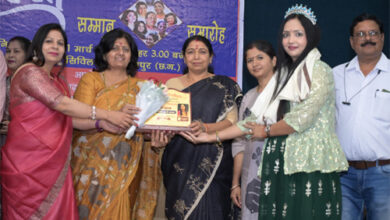 वर्ल्ड ब्राह्मण फेडरेशन ने 33 विप्र महिलाओं को दिया महिला शिखर सम्मान वर्ल्ड ब्राह्मण फेडरेशन ने 33 विप्र महिलाओं को दिया महिला शिखर सम्मान