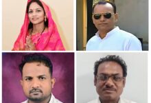 छुरा ब्लॉक कांग्रेस कमेटी की नई कार्यकारिणी घोषित, 31 पदाधिकारियों को मिली जिम्मेदारी छुरा ब्लॉक कांग्रेस कमेटी की नई कार्यकारिणी घोषित, 31 पदाधिकारियों को मिली जिम्मेदारी