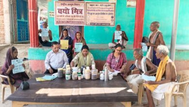 आयुर्वेद चिकित्सा शिविर में 405 मरीजों का हुआ नि:शुल्क उपचार आयुर्वेद चिकित्सा शिविर में 405 मरीजों का हुआ नि:शुल्क उपचार