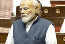 सांसदों के विदाई भाषण पर बोले पीएम मोदी : राजनीति में कोई फुलस्टॉप नहीं होता है सांसदों के विदाई भाषण पर बोले पीएम मोदी : राजनीति में कोई फुलस्टॉप नहीं होता है