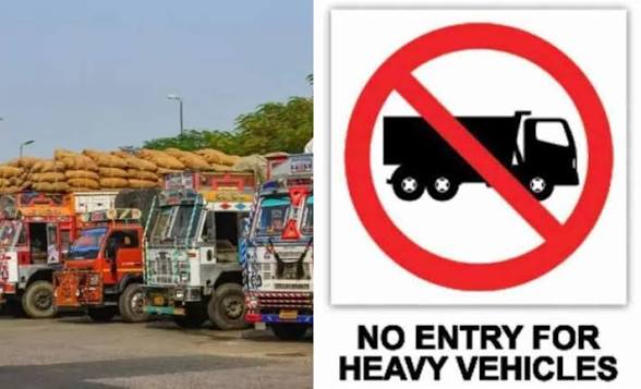 रायपुर के रिंग रोड 1 एवं 2 से शहर में आने वाले 18 मार्गों पर सुबह 5 बजे से रात 12 बजे तक रोक रायपुर के रिंग रोड 1 एवं 2 से शहर में आने वाले 18 मार्गों पर सुबह 5 बजे से रात 12 बजे तक रोक