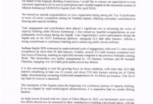 भारत सरकार के मिशन कर्मयोगी – साधना सप्ताह में एसईसीएल राष्ट्रीय स्तर पर टॉप 10 में भारत सरकार के मिशन कर्मयोगी – साधना सप्ताह में एसईसीएल राष्ट्रीय स्तर पर टॉप 10 में