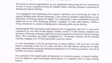 भारत सरकार के मिशन कर्मयोगी – साधना सप्ताह में एसईसीएल राष्ट्रीय स्तर पर टॉप 10 में भारत सरकार के मिशन कर्मयोगी – साधना सप्ताह में एसईसीएल राष्ट्रीय स्तर पर टॉप 10 में