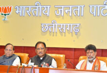 महिलाओं के साथ किए गए इस महापाप का परिणाम कांग्रेस व विपक्षी दलों को भुगतना पड़ेगा – साय महिलाओं के साथ किए गए इस महापाप का परिणाम कांग्रेस व विपक्षी दलों को भुगतना पड़ेगा – साय