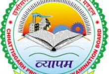 व्यापम की परीक्षाएं अब प्रात: 10 बजे से,दिशा निर्देश जारी व्यापम की परीक्षाएं अब प्रात: 10 बजे से,दिशा निर्देश जारी