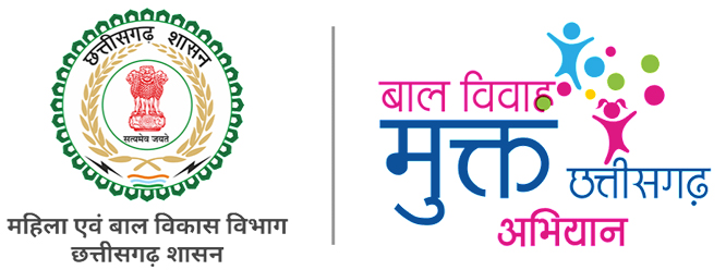 बस्तर जिले में बाल विवाह के खिलाफ पहली एफआईआर हुई दर्ज बस्तर जिले में बाल विवाह के खिलाफ पहली एफआईआर हुई दर्ज