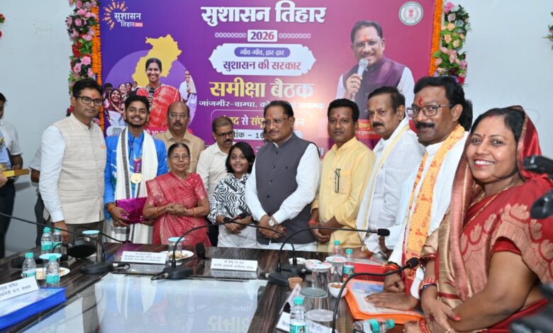 सुशासन तिहार में रायगढ़ पहुंचे मुख्यमंत्री ने अंतरराष्ट्रीय निशानेबाज दिव्यांशु को किया सम्मानित सुशासन तिहार में रायगढ़ पहुंचे मुख्यमंत्री ने अंतरराष्ट्रीय निशानेबाज दिव्यांशु को किया सम्मानित