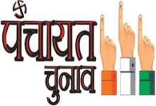 त्रिस्तरीय पंचायत उप निर्वाचन: सरपंच के 1 और पंच के 7 पदों पर उप निर्वाचन 1 जून को त्रिस्तरीय पंचायत उप निर्वाचन: सरपंच के 1 और पंच के 7 पदों पर उप निर्वाचन 1 जून को
