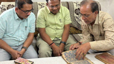 सरगुजा में मिलीं 140 वर्ष पुरानी तंत्र साधना की दुर्लभ पांडुलिपियां, सम्भागायुक्त ने किया अवलोकन सरगुजा में मिलीं 140 वर्ष पुरानी तंत्र साधना की दुर्लभ पांडुलिपियां, सम्भागायुक्त ने किया अवलोकन