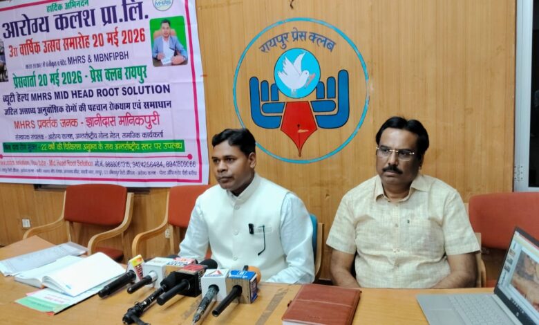 MHRS प्रणाली शरीर की प्राकृतिक ऊर्जा, रक्त संचार व वं स्वास्थ्य संतुलन पर आधारित शोध पद्धति: ज्ञानीदास मानिकपुरी MHRS प्रणाली शरीर की प्राकृतिक ऊर्जा, रक्त संचार व वं स्वास्थ्य संतुलन पर आधारित शोध पद्धति: ज्ञानीदास मानिकपुरी
