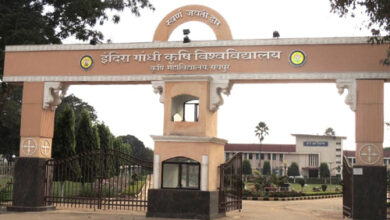 कृषि महाविद्यालय रायपुर के स्थापना दिवस पर 22 मई को होगा पूर्व अधिष्ठाताओं एवं पूर्व छात्रों का सम्मान कृषि महाविद्यालय रायपुर के स्थापना दिवस पर 22 मई को होगा पूर्व अधिष्ठाताओं एवं पूर्व छात्रों का सम्मान