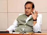 असम में बीजेपी की जीत में दो लफ्जों का कमाल मामा और मियां असम में बीजेपी की जीत में दो लफ्जों का कमाल मामा और मियां