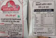 आंगनबाड़ी केंद्रों में एक्सपायरी पैकेट बच्चों के वितरण में शामिल नहीं, विनष्टीकरण हेतु पृथक सुरक्षित रखे गए थे, सुरहूलखास मामले में जांच में तथ्य स्पष्ट आंगनबाड़ी केंद्रों में एक्सपायरी पैकेट बच्चों के वितरण में शामिल नहीं, विनष्टीकरण हेतु पृथक सुरक्षित रखे गए थे, सुरहूलखास मामले में जांच में तथ्य स्पष्ट