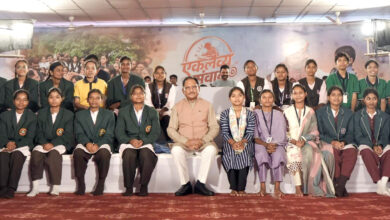 मुख्यमंत्री साय ने एकलव्य के विद्यार्थियों का बढ़ाया उत्साह, बोले – एकलव्य की तरह लक्ष्य साधिए, सफलता निश्चित मिलेगी मुख्यमंत्री साय ने एकलव्य के विद्यार्थियों का बढ़ाया उत्साह, बोले – एकलव्य की तरह लक्ष्य साधिए, सफलता निश्चित मिलेगी
