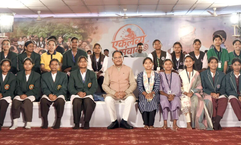 मुख्यमंत्री साय ने एकलव्य के विद्यार्थियों का बढ़ाया उत्साह, बोले – एकलव्य की तरह लक्ष्य साधिए, सफलता निश्चित मिलेगी मुख्यमंत्री साय ने एकलव्य के विद्यार्थियों का बढ़ाया उत्साह, बोले – एकलव्य की तरह लक्ष्य साधिए, सफलता निश्चित मिलेगी