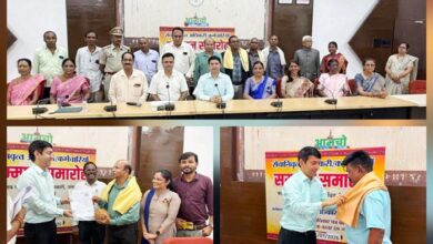 25 सेवानिवृत्ताें को दी गई विदाई, कलेक्टर ने सौंपा पेंशन भुगतान आदेश 25 सेवानिवृत्ताें को दी गई विदाई, कलेक्टर ने सौंपा पेंशन भुगतान आदेश
